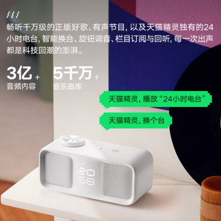 TMALL GENIE 天猫精灵 IN糖3 Pro 智能音箱