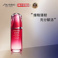 SHISEIDO 资生堂 第三代红腰子精华 75ml