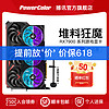 POWERCOLOR 撼讯 RX6950XT 16GB 游戏显卡