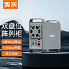 MAIWO 麦沃 Type-C双盘阵列盒raid阵列模式10gbps外置读写硬盘盒 K35262C