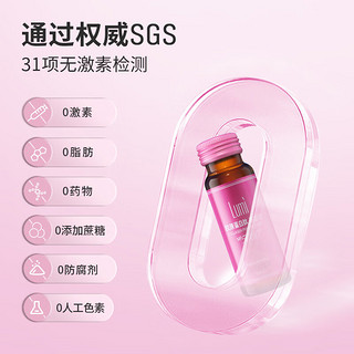 Lumi 胶原蛋白肽液态饮口服液 50ml*6瓶