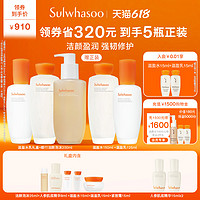 Sulwhasoo 雪花秀 顺行柔和洁颜泡沫洁面乳200ml敏感肌温和洗面奶