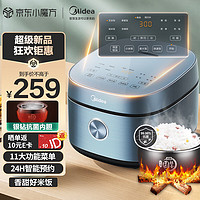 Midea 美的 电饭煲电饭锅4L银钻内胆11大菜单家用智能电饭煲大火力家用智能