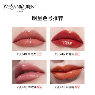 YVES SAINT LAURENT 圣罗兰 黑管唇釉 #610 5.5ml