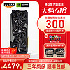 INNO3D 映众 RTX 4070 Super 曜夜X2 12GB 显卡