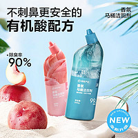 YANXUAN 网易严选 香氛马桶洁厕剂清洁剂 500g