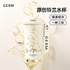 germ 格沵 铃兰系列 保温杯 390ml