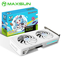 MAXSUN 铭瑄 MS-RTX4060 iCraft OC8G 瑷珈X2 显卡