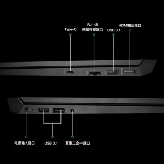 Hasee 神舟 战神S8 D42654FH 十二代酷睿版 15.6英寸 游戏本 黑色（酷睿i5-12450H、RTX 4060 8G、16GB、512GB SSD、1080P、IPS、144Hz）