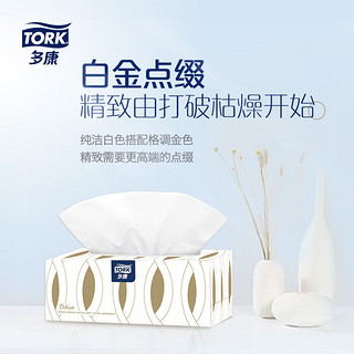 TORK 多康 盒装抽纸 3层*90抽*12盒(195*160mm)