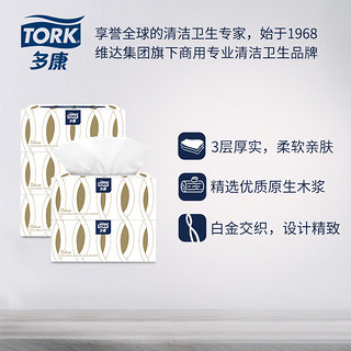 TORK 多康 盒装抽纸 3层*90抽*12盒(195*160mm)