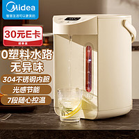 Midea 美的 MK-SP50E-01C 电热水瓶