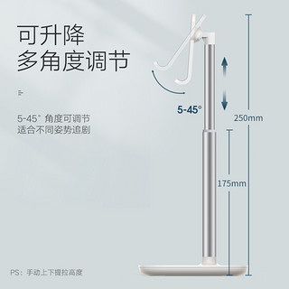 绿联手机平板桌面支架伸缩升降pad支撑架可调节折叠便携直播网课看电视固定通用iPad/switch夹子床头懒人架子