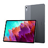 Lenovo 联想 小新Pad Pro 2023款 12.7英寸 Android 平板电脑