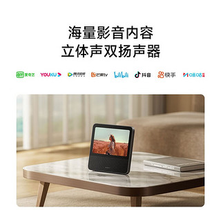 Xiaomi 小米 智能家庭屏Pro 8 黑色