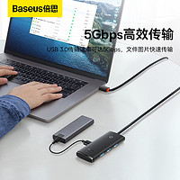 88VIP：BASEUS 倍思 usb3.0扩展typec拓展坞分线器