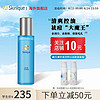 杏肌宁（Skinique）控油爽肤水喷雾120ml 补水保湿水改善痘痘泛红收缩毛孔护肤品礼物