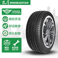 Double Star 双星 轮胎/汽车轮胎 215/55R18 95H SS81适配创酷/指南者 城市SUV