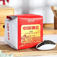 中茶 红茶特级滇红单包  1kg