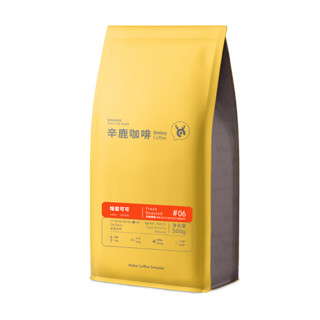 SinloyCoffee 辛鹿咖啡 意式特浓咖啡豆 无酸油脂王 可现磨粉 1KG