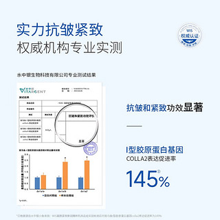 WIS 微希 凝颜洁面水乳霜4件套 墨角藻精粹补水保湿提亮温和润肤护肤品套装