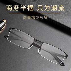 Ray-Ban 雷朋 万新1.67防蓝光非球面+雷朋镜框超轻金属半框经典商务舒适百搭款 0RX6281D