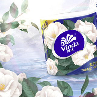 Vinda 维达 蓝色经典系列 有芯卷纸 4层*140g*24卷