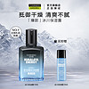 CHANDO 自然堂 男士 冰川露补水保湿霜70ML 水润舒缓精华水