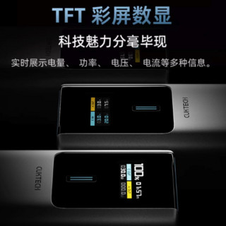 CukTech 酷态科 PB100P 10号超级电能棒 移动电源 金属灰 10000mAh Type-C 150W