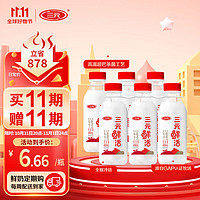 SANYUAN 三元 鲜活 高品质牛乳450mL*6瓶 低温奶 牛奶 咖啡伴侣奶茶网红