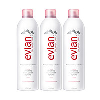 88VIP：evian 依云 补水保湿矿泉喷雾 400ml*3