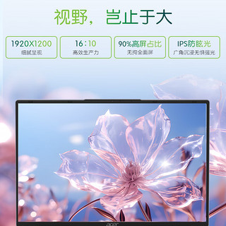 acer 宏碁 非凡Go Fun 16英寸 轻薄本 灰色（N100、核芯显卡、8GB、512GB SSD、1080P、IPS、60Hz）