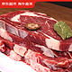 爆卖补货：京东超市 原切草饲 眼肉牛排 1kg（5片装）