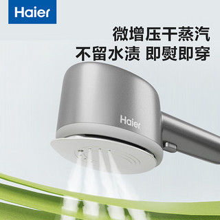 Haier 海尔 手持熨烫机HY-YM1208S