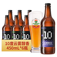 TAISHAN 泰山啤酒 10度云雾醇香 精酿啤酒450ml*6瓶