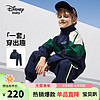 迪士尼（DISNEY）儿童男童套装前开拼色外套束脚运动裤两件套24春DB411AA01蓝140