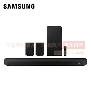 SAMSUNG 三星 Q990D 11.1.4杜比全景声 回音壁 soundbar 家庭影院 无线环绕低音炮 蓝牙 电视音响 投影