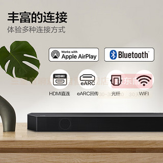 SAMSUNG 三星 Q990D 11.1.4杜比全景声 回音壁 soundbar 家庭影院 无线环绕低音炮 蓝牙 电视音响 投影