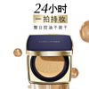 ESTEE LAUDER 雅诗兰黛 持妆无瑕柔雾气垫粉底液 17#1W1 24g