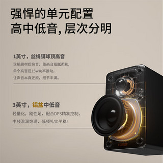 EDIFIER 漫步者 N300 有源桌面2.0音箱 电脑电视音响 HIFI音质 精致小巧 大功率桌面音响