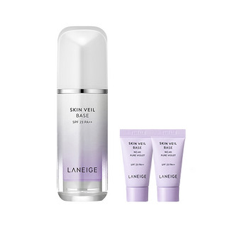 LANEIGE 兰芝 隔离霜妆前乳防晒提亮肤色遮瑕打底保湿30ml