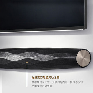 宝华韦健Bowers&Wilkins B&W BAR+BASS+FLEX无线家庭影院5.1声道电视音响回音壁低音炮蓝牙音箱