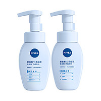 88VIP、今日必买：NIVEA 妮维雅 云柔植萃氨基酸洁面 180ml*2