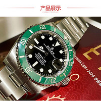 ROLEX 劳力士 全新正品Rolex劳力士绿水鬼手表潜航者日历型机械男表M126610LV