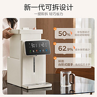 Midea 美的 小魔方电热水壶 MK-SP50E-20FPro 316L不锈钢 5L