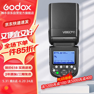 Godox 神牛 V860III三代机顶闪光灯单反微单热靴闪光灯单反机顶灯高速同步离机TTL自动测光锂电机顶灯富士版