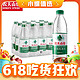 今日必买：NONGFU SPRING 农夫山泉 饮用水纯净水550ml*12整箱