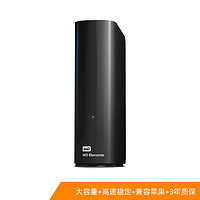 88VIP：西部数据 Elements Desktop1桌面高速6T多容量存储