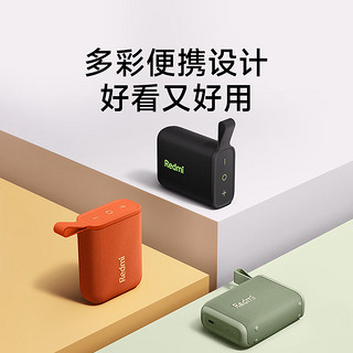 Redmi 红米 蓝牙音箱