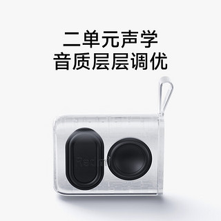 Redmi 红米 蓝牙音箱 橙色